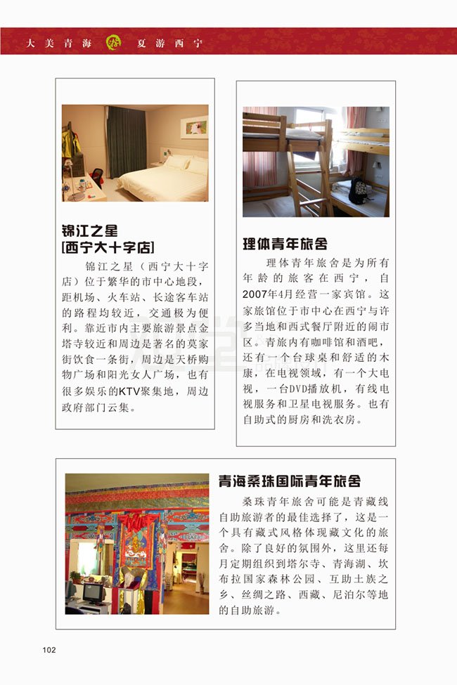 &#20048;&#40060;&#39029;&#38754;&#22312;&#32447;&#30331;&#24405;&#45;&#20048;&#40060;&#40;&#20013;&#22269;&#41;