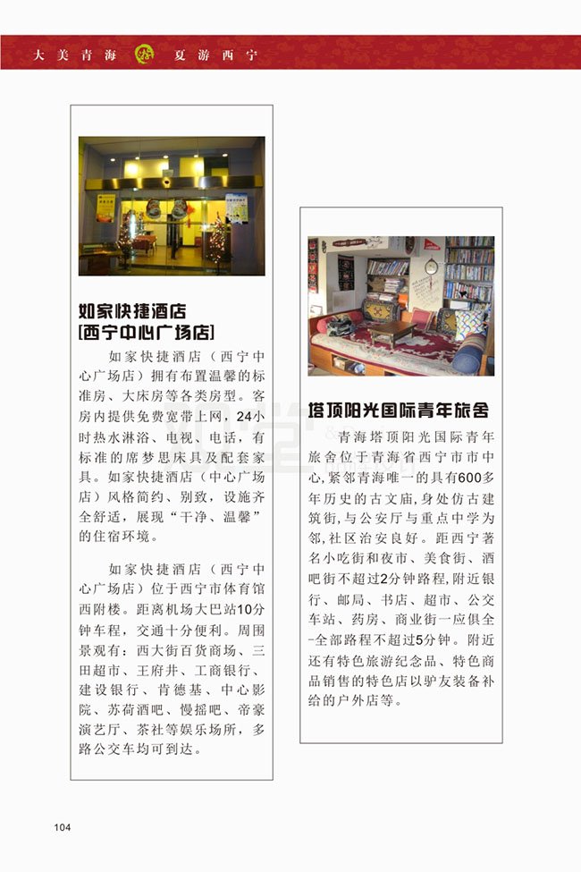 &#20048;&#40060;&#39029;&#38754;&#22312;&#32447;&#30331;&#24405;&#45;&#20048;&#40060;&#40;&#20013;&#22269;&#41;