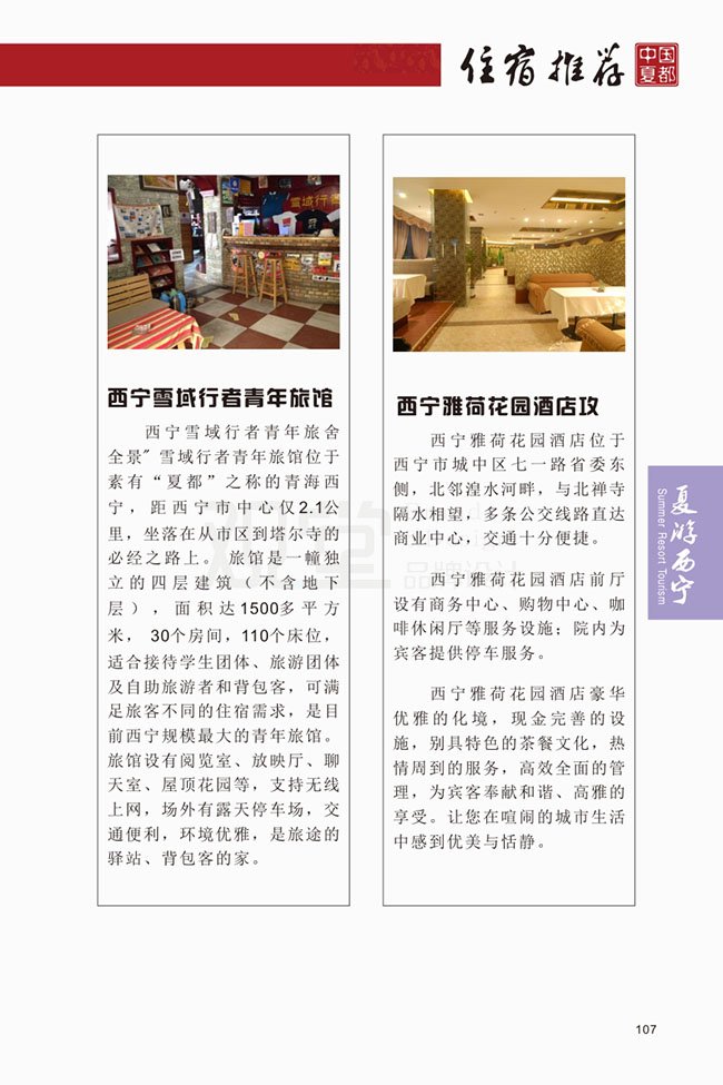 &#20048;&#40060;&#39029;&#38754;&#22312;&#32447;&#30331;&#24405;&#45;&#20048;&#40060;&#40;&#20013;&#22269;&#41;
