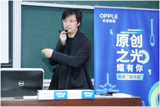 光(guāng)耀“设(shè)计论”大咖全新(xīn)视角,聚(jù)焦“原创之光 耀有你”!